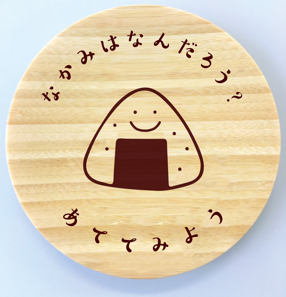 【賞金総額10万円！】あなたのデザインが日本橋三越本店で商品化！竹食器のデザインコンテスト開催