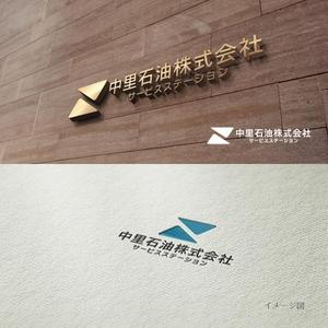 coco design (tomotin)さんの創業５０年　燃料小売業・建設業（中里石油）のロゴへの提案