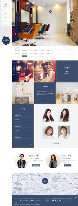 11web create ()さんのホームページのトップデザインの募集（１ページのみ）ヘアサロン、※初心者歓迎への提案