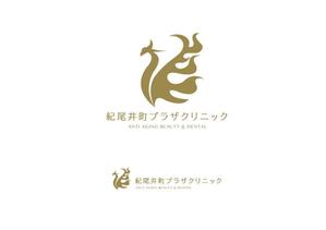marukei (marukei)さんの美容歯科美容外科クリニック「紀尾井町プラザクリニック」のロゴへの提案