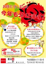 野嵜清美 (nozaki-k)さんの多数のご参加をお待ちしておりますへの提案