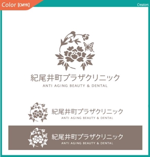 株式会社クリエイターズ (tatatata55)さんの美容歯科美容外科クリニック「紀尾井町プラザクリニック」のロゴへの提案