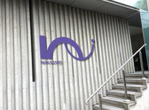 エルミーダイム (lmedime)さんの創業５０年　燃料小売業・建設業（中里石油）のロゴへの提案