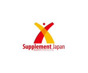 horieyutaka1 (horieyutaka1)さんの健康食品製造 ㈱サプリメントジャパンのロゴへの提案
