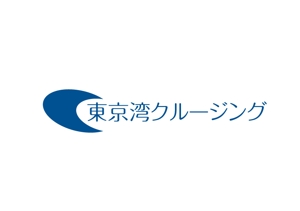 naka6 (56626)さんの株式会社　東京湾クルージングのロゴへの提案