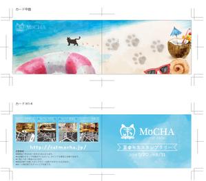Shiori Miyashita (miyashita09)さんの猫カフェMoCHA夏休みスタンプラリーカードへの提案