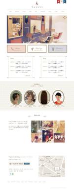 ARIN DESIGN (arin-do)さんのホームページのトップデザインの募集（１ページのみ）ヘアサロン、※初心者歓迎への提案