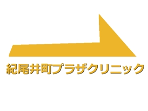 nyapifelさんの美容歯科美容外科クリニック「紀尾井町プラザクリニック」のロゴへの提案