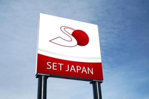 yuizm ()さんの"SET JAPAN"のロゴ作成への提案