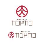 oikim (oikim)さんのリニューアルオープン焼肉店のロゴへの提案