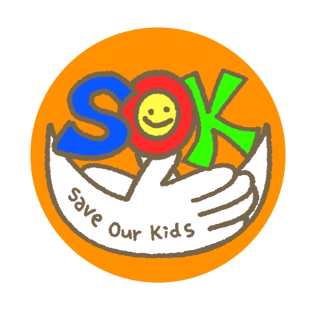 ayaka (peppe190)さんのsave our kids のロゴ作成への提案