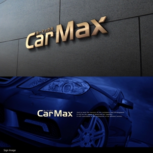 Riku5555 (RIKU5555)さんの車買い取り、販売店 【Car Max】  ロゴへの提案