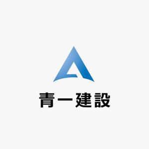 landscape (landscape)さんの建設会社「青一建設（有）」のロゴへの提案