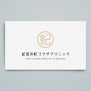 haru_Design (haru_Design)さんの美容歯科美容外科クリニック「紀尾井町プラザクリニック」のロゴへの提案