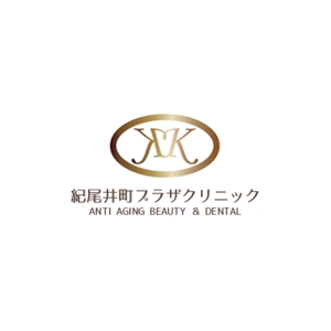 haruru (haruru2015)さんの美容歯科美容外科クリニック「紀尾井町プラザクリニック」のロゴへの提案