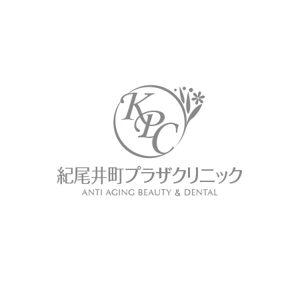 ATARI design (atari)さんの美容歯科美容外科クリニック「紀尾井町プラザクリニック」のロゴへの提案