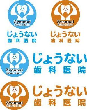 中津留　正倫 (cpo_mn)さんの新規開業歯科医院のロゴの製作をお願いしますへの提案