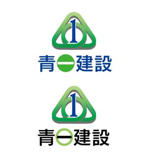 Mooreさんの建設会社「青一建設（有）」のロゴへの提案