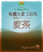 mikanbaco (mikan-baco)さんの麦茶のラベルデザインへの提案