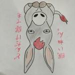 鎖墓裏魔(saborima) (MunenoriTakami)さんの弊社牧場のロバのLINEスタンプの作成への提案