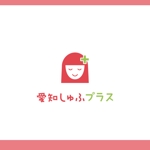YOO GRAPH (fujiseyoo)さんの主婦に特化した求人情報サイト「愛知しゅふプラス」のロゴへの提案