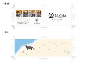 mol143さんの猫カフェMoCHA夏休みスタンプラリーカードへの提案