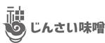 ぼん ()さんの素材と製法にこだわった無添加の「合わせ味噌」のロゴへの提案