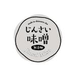 o design (hamanaka0720)さんの素材と製法にこだわった無添加の「合わせ味噌」のロゴへの提案