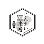 o design (hamanaka0720)さんの素材と製法にこだわった無添加の「合わせ味噌」のロゴへの提案