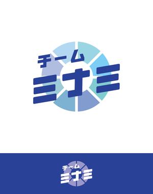 土屋 千代 ()さんの中学校「チームミナミ（MINAMI）」のロゴへの提案