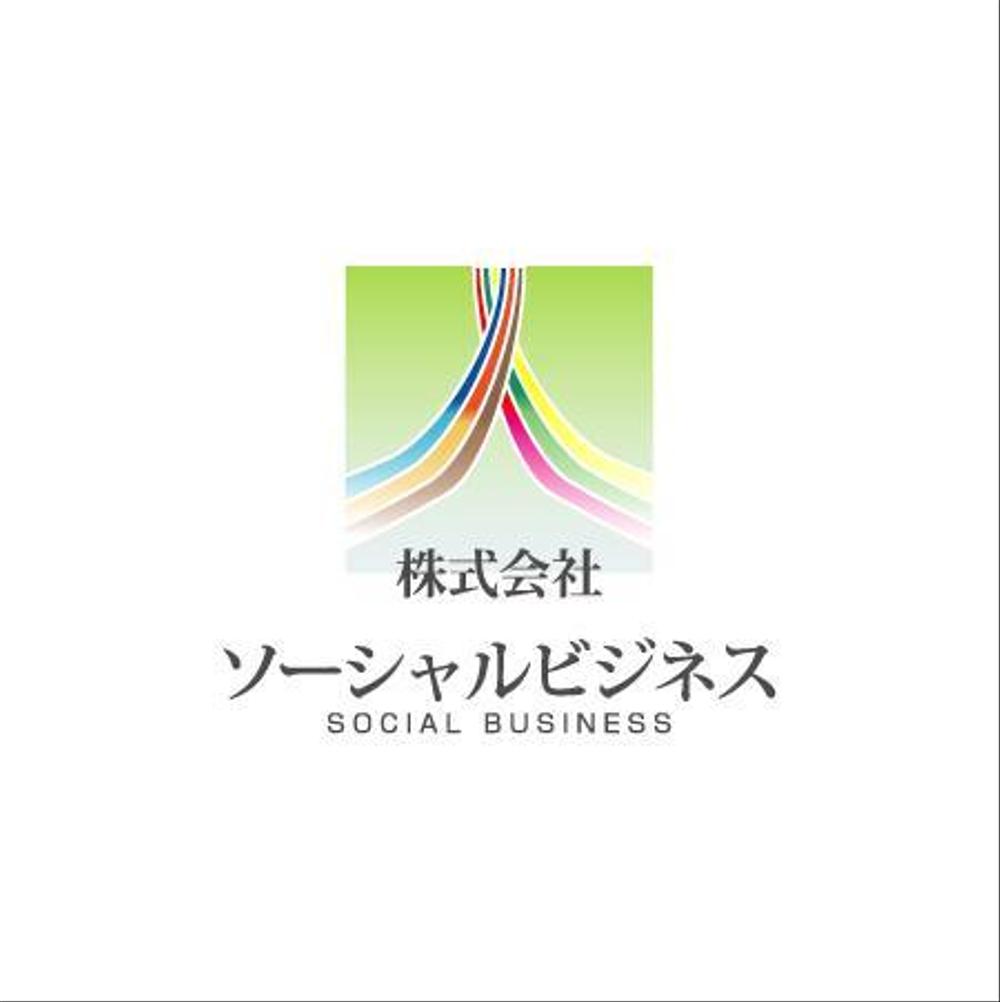 新設立会社のロゴマーク製作