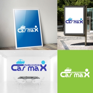 easel (easel)さんの車買い取り、販売店 【Car Max】  ロゴへの提案