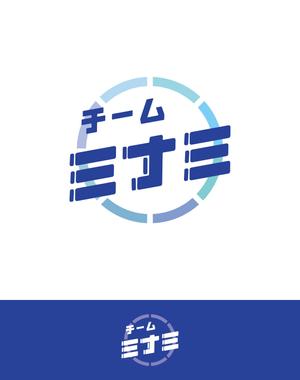 土屋 千代 ()さんの中学校「チームミナミ（MINAMI）」のロゴへの提案