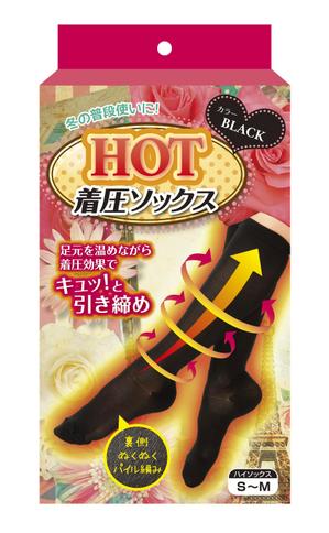 rurisaku (rurisaku)さんのHOT着圧ソックス２型のパッケージデザインへの提案