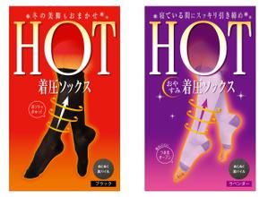 LIVIT_DESIGN (hazumimimi)さんのHOT着圧ソックス２型のパッケージデザインへの提案