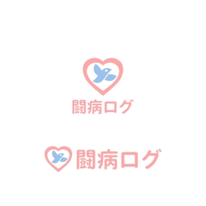 Yolozu (Yolozu)さんの病気と診断されたら読むサイト『闘病ログ』のロゴ製作への提案
