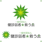 デザイン工房　初咲 (hatsuzaki)さんの「一般社団法人健診弱者を救う会」のロゴ作成への提案