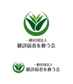 gchouさんの「一般社団法人健診弱者を救う会」のロゴ作成への提案