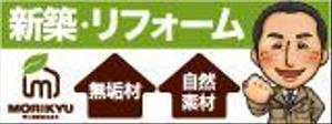 VainStain (VainStain)さんの町公式HPバナー作成　縦60ｐｘ×160ｐｘへの提案