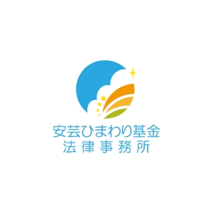 恵りこ (tampopohouse1128)さんの高知県東部の法律事務所「安芸ひまわり基金法律事務所」のロゴへの提案