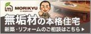 OKU ()さんの町公式HPバナー作成　縦60ｐｘ×160ｐｘへの提案