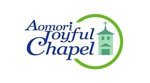 Mrgakuさんの「AOMORI　JOYFUL　CHAPEL」のロゴ作成への提案