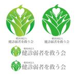 mujikaさんの「一般社団法人健診弱者を救う会」のロゴ作成への提案