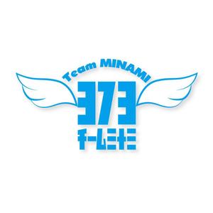 かものはしチー坊 (kamono84)さんの中学校「チームミナミ（MINAMI）」のロゴへの提案