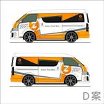 modemodeoさんのハイエースの側面に　当社名とグラフィックデザインへの提案