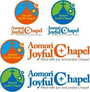中津留　正倫 (cpo_mn)さんの「AOMORI　JOYFUL　CHAPEL」のロゴ作成への提案