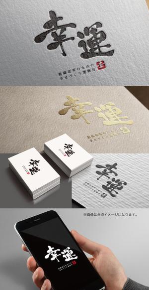 yoshidada (yoshidada)さんの「筆文字ロゴ」ビジネス研修名のロゴデザインへの提案