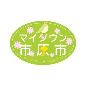 長谷川 喜美子 (cocorodesign2)さんの「マイタウン市原市」のロゴ作成（サイトロゴ）への提案