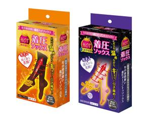 SI-design (lanpee)さんのHOT着圧ソックス２型のパッケージデザインへの提案