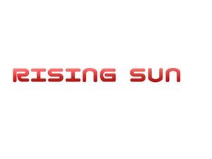 nyapifelさんのイベント企画運営プロダクション「RISING SUN」のロゴへの提案